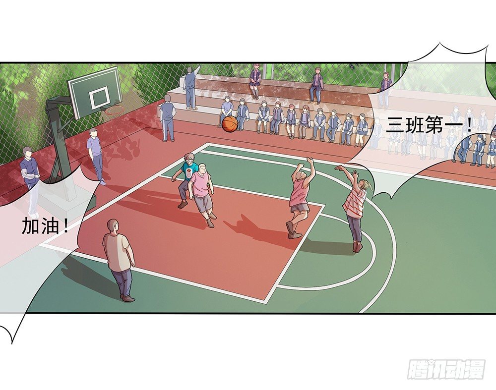 我真的不是女神韩漫全集-第9话：挑衅无删减无遮挡章节图片 