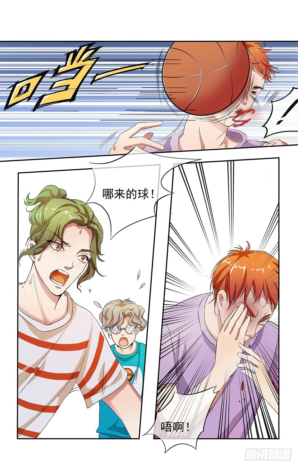 我真的不是女神韩漫全集-第9话：挑衅无删减无遮挡章节图片 