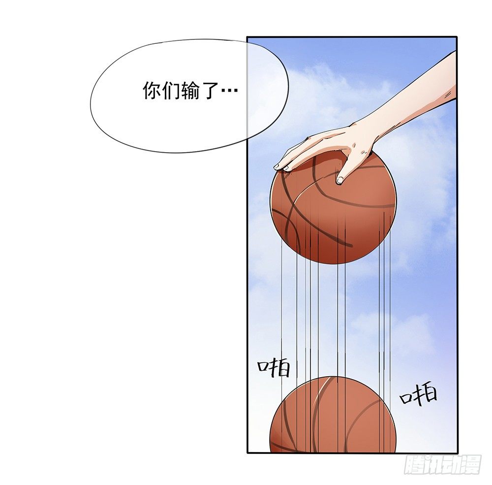 我真的不是女神韩漫全集-第9话：挑衅无删减无遮挡章节图片 