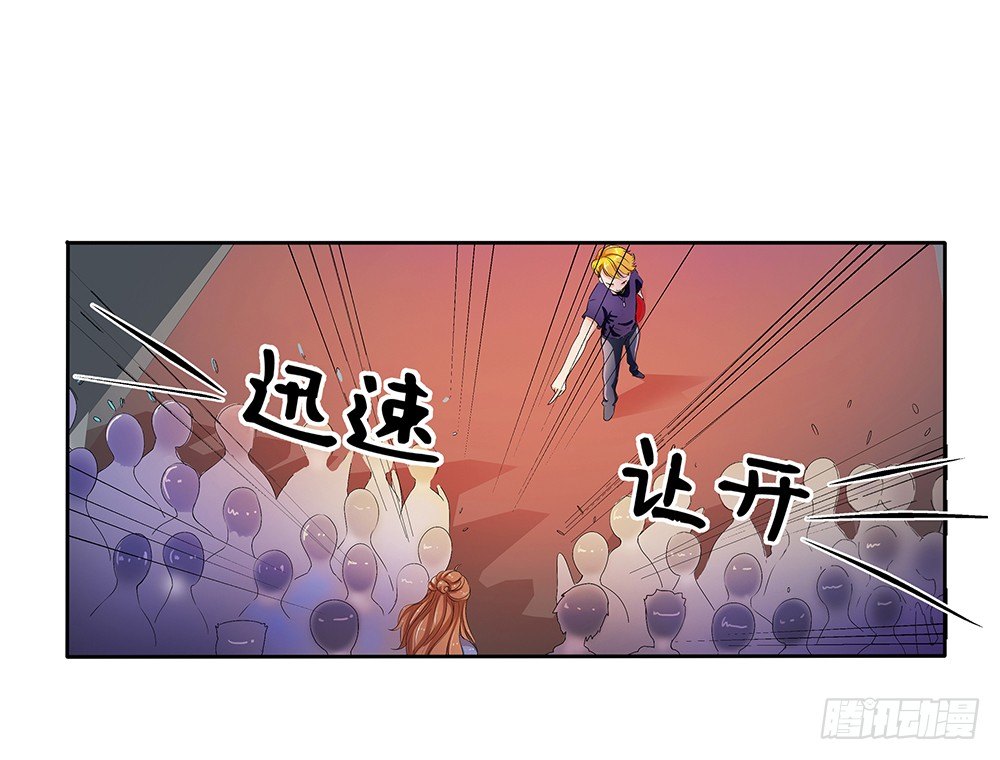 我真的不是女神韩漫全集-第9话：挑衅无删减无遮挡章节图片 