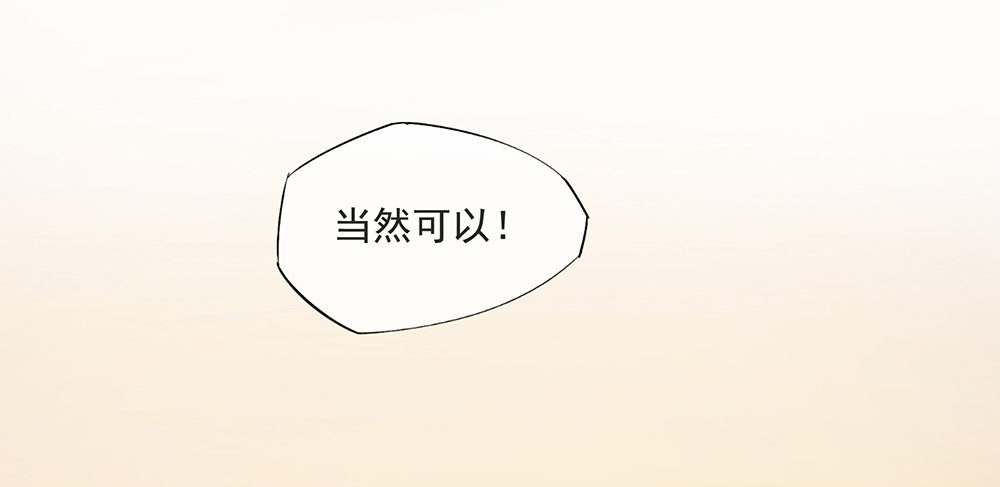 我真的不是女神韩漫全集-第9话：挑衅无删减无遮挡章节图片 