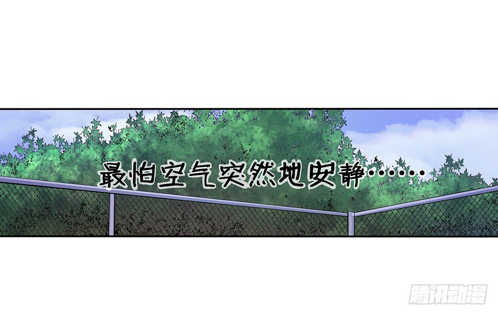 我真的不是女神韩漫全集-第9话：挑衅无删减无遮挡章节图片 