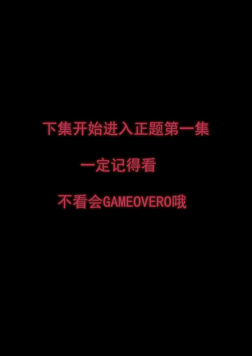 吾辈非人韩漫全集-序章无删减无遮挡章节图片 