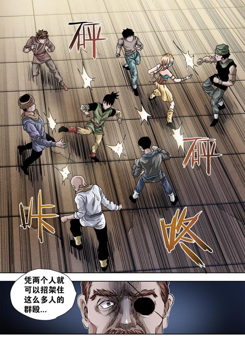 吾辈非人韩漫全集-46章上 蒙在鼓里无删减无遮挡章节图片 