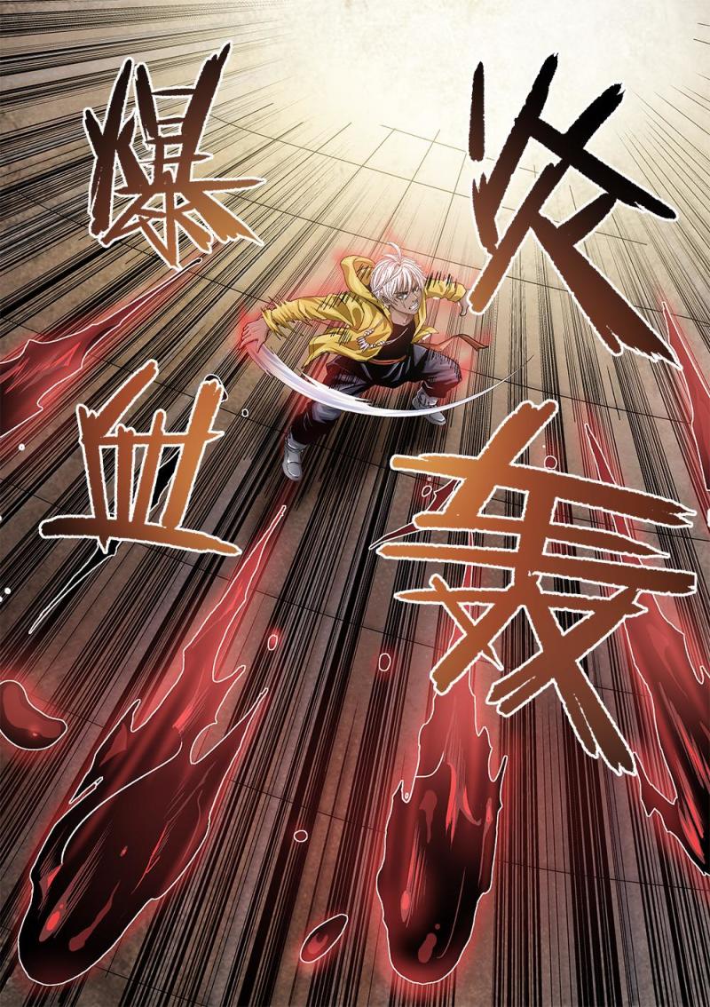 吾辈非人韩漫全集-49章下 卡米的能力下无删减无遮挡章节图片 