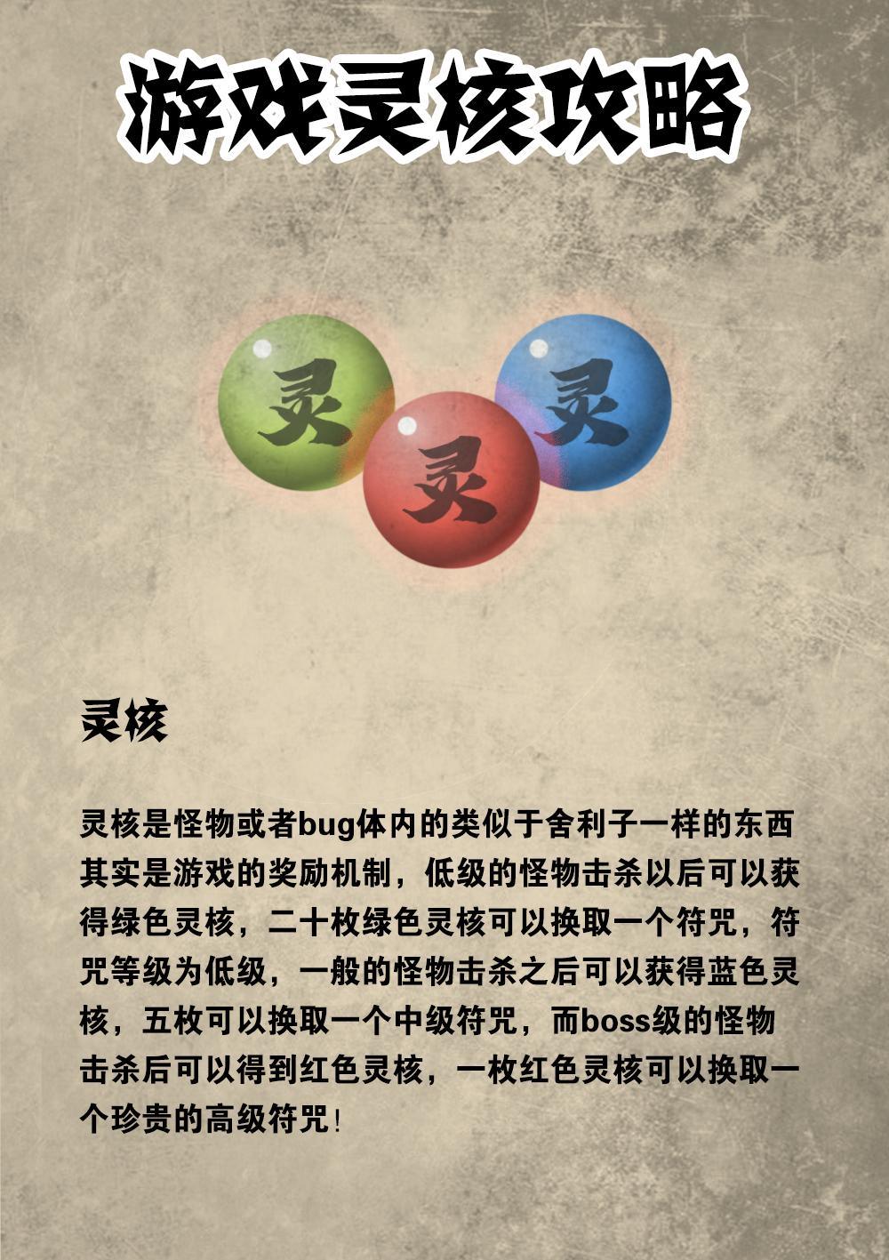 吾辈非人韩漫全集-番外 内部绝密资料流出无删减无遮挡章节图片 