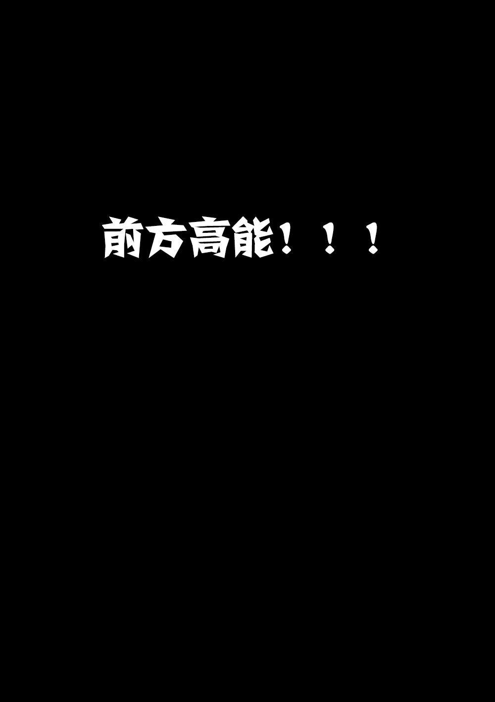 吾辈非人韩漫全集-番外 内部绝密资料流出无删减无遮挡章节图片 