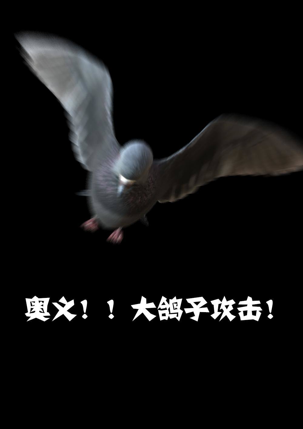 吾辈非人韩漫全集-番外 内部绝密资料流出无删减无遮挡章节图片 