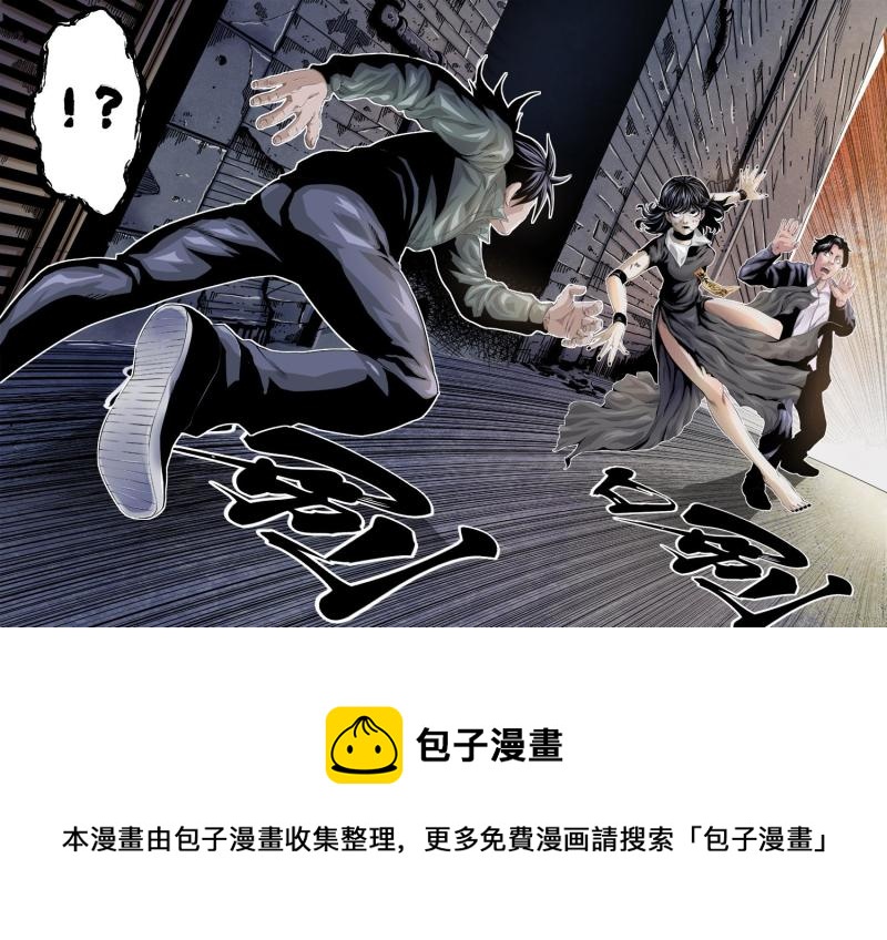 吾辈非人韩漫全集-十一章-2 潜入下无删减无遮挡章节图片 