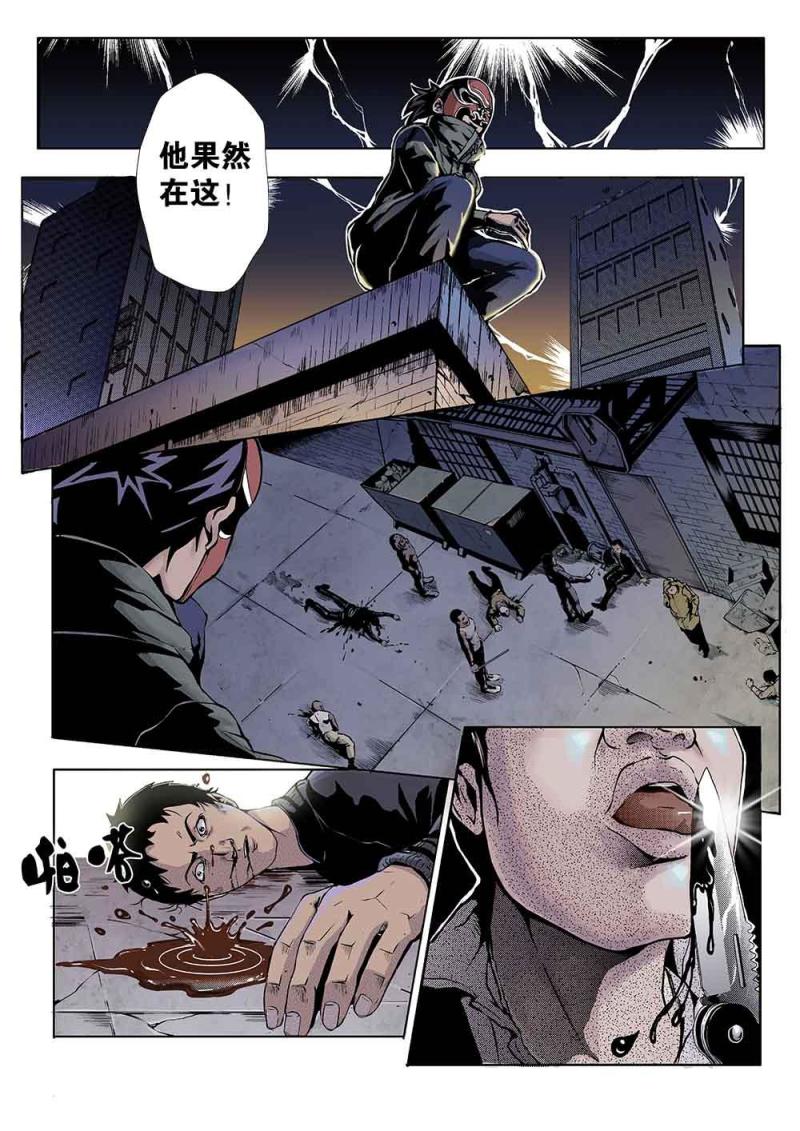 吾辈非人韩漫全集-十一章-2 潜入下无删减无遮挡章节图片 