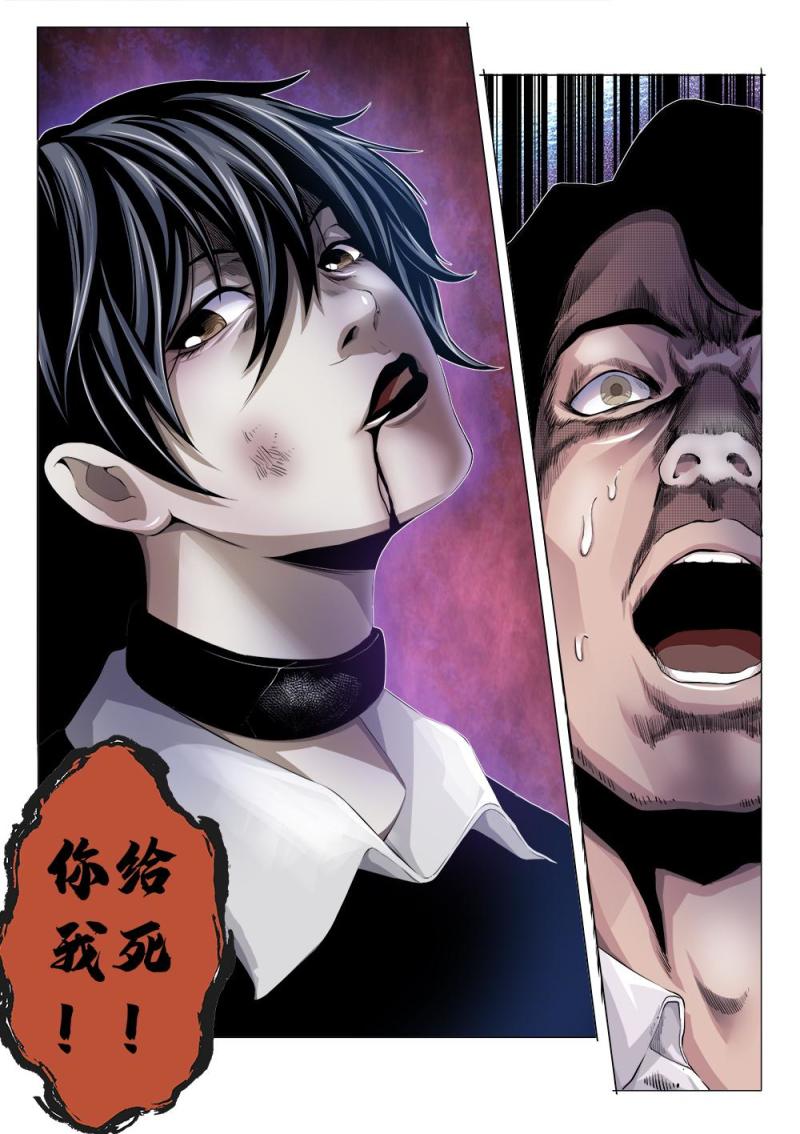 吾辈非人韩漫全集-十三章-1 灵偶术的破解之道无删减无遮挡章节图片 