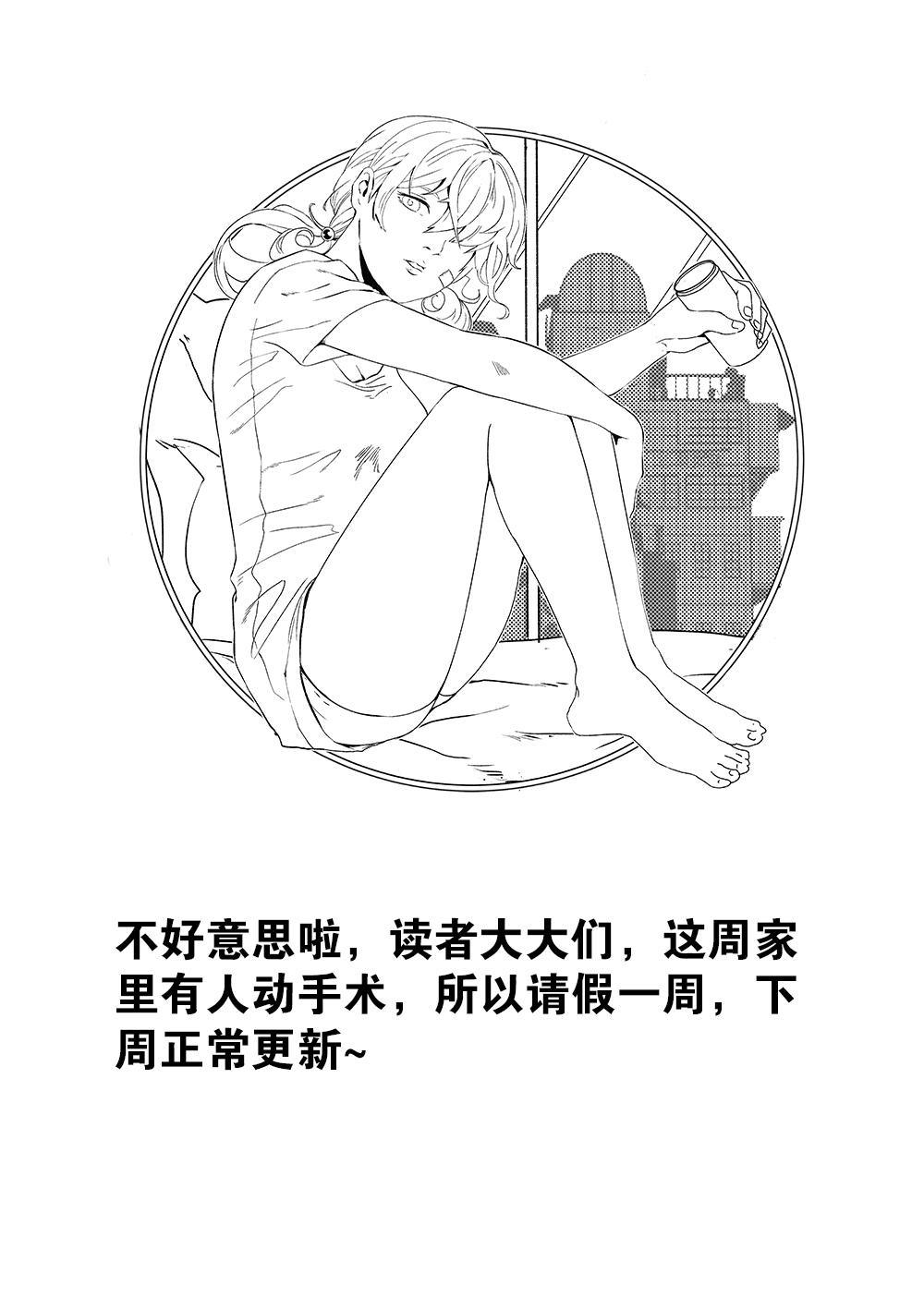 吾辈非人韩漫全集-假条 请假一周无删减无遮挡章节图片 