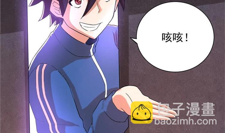 无敌混江龙韩漫全集-第1话 别动！我先劫个……无删减无遮挡章节图片 