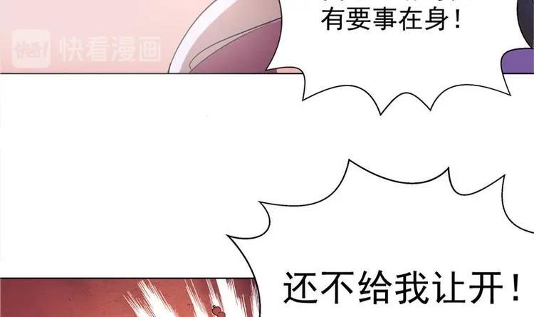 无敌混江龙韩漫全集-第1话 别动！我先劫个……无删减无遮挡章节图片 