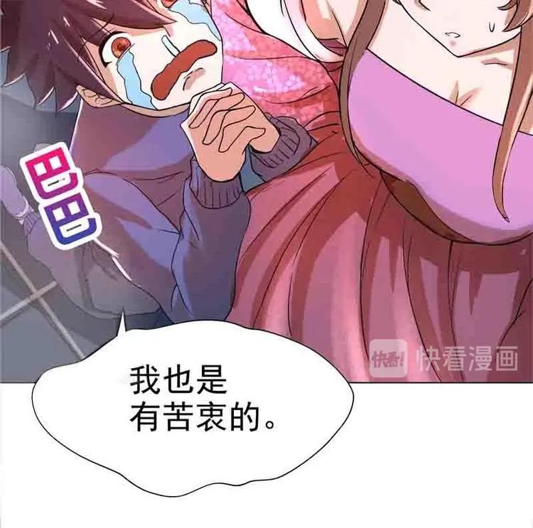 无敌混江龙韩漫全集-第1话 别动！我先劫个……无删减无遮挡章节图片 