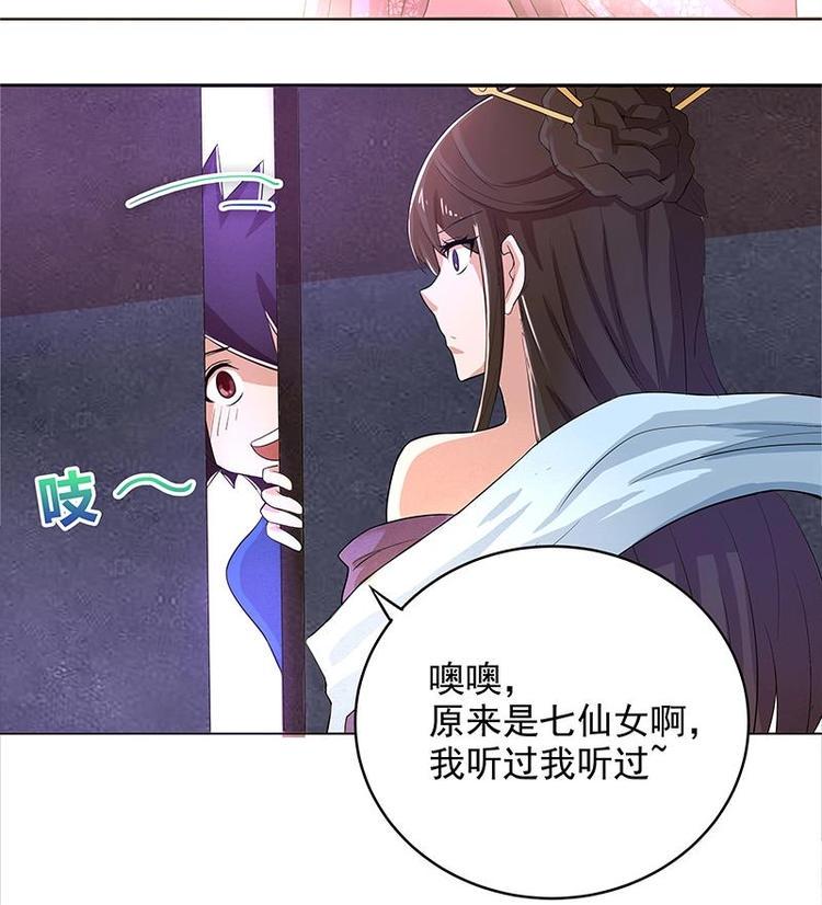 无敌混江龙韩漫全集-第1话 别动！我先劫个……无删减无遮挡章节图片 