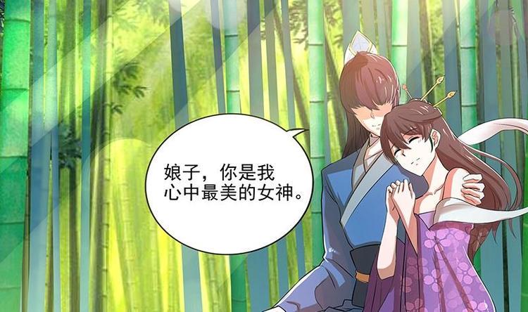 无敌混江龙韩漫全集-第2话 神仙水无删减无遮挡章节图片 