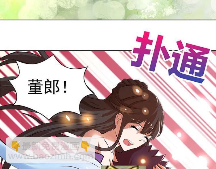 无敌混江龙韩漫全集-第2话 神仙水无删减无遮挡章节图片 