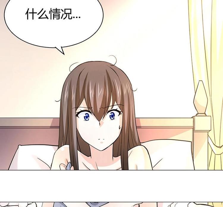 无敌混江龙韩漫全集-第11话 酒店无删减无遮挡章节图片 