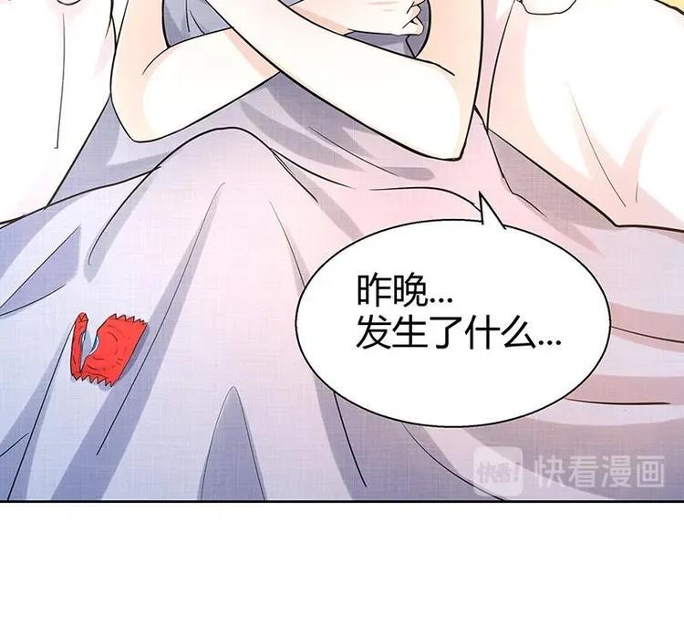无敌混江龙韩漫全集-第11话 酒店无删减无遮挡章节图片 