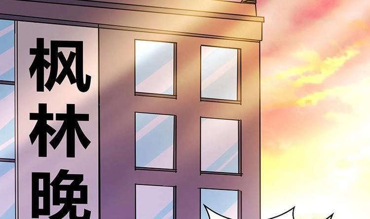 无敌混江龙韩漫全集-第11话 酒店无删减无遮挡章节图片 