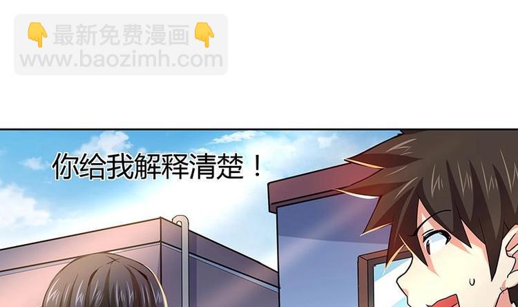 无敌混江龙韩漫全集-第11话 酒店无删减无遮挡章节图片 