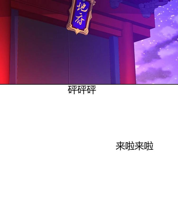 无敌混江龙韩漫全集-第11话 酒店无删减无遮挡章节图片 