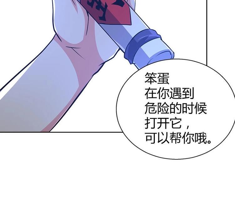 无敌混江龙韩漫全集-第11话 酒店无删减无遮挡章节图片 