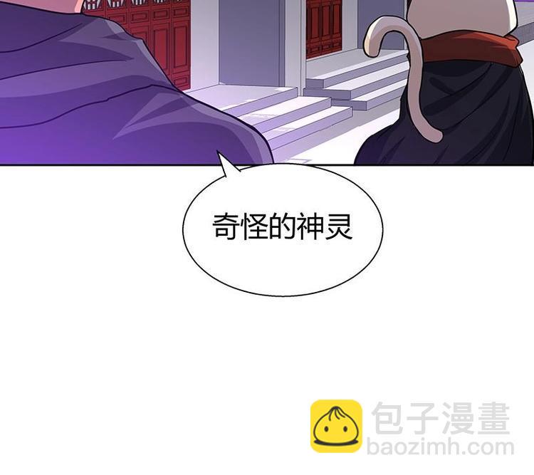 无敌混江龙韩漫全集-第11话 酒店无删减无遮挡章节图片 