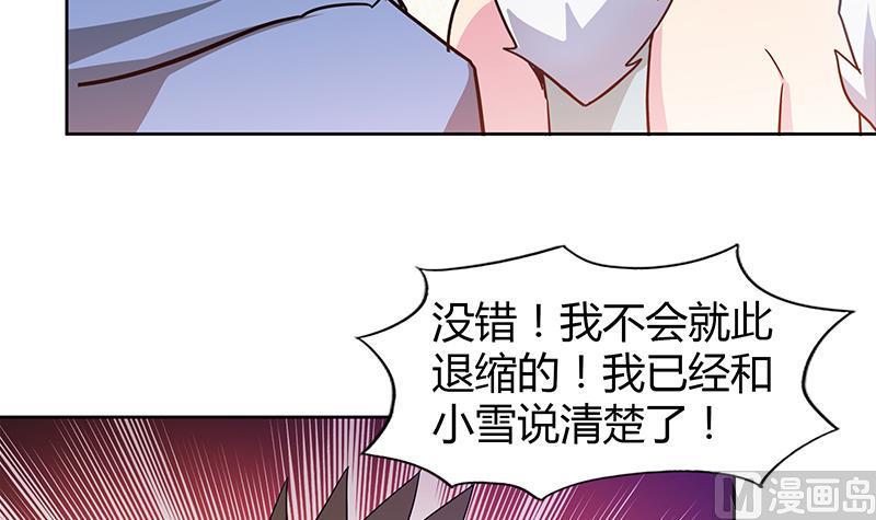 无敌混江龙韩漫全集-第101话 如来神掌？！无删减无遮挡章节图片 