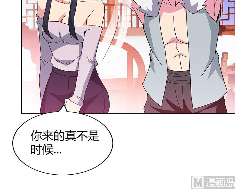 无敌混江龙韩漫全集-第101话 如来神掌？！无删减无遮挡章节图片 