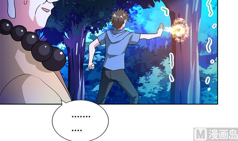 无敌混江龙韩漫全集-第102话 佛界的橄榄枝无删减无遮挡章节图片 