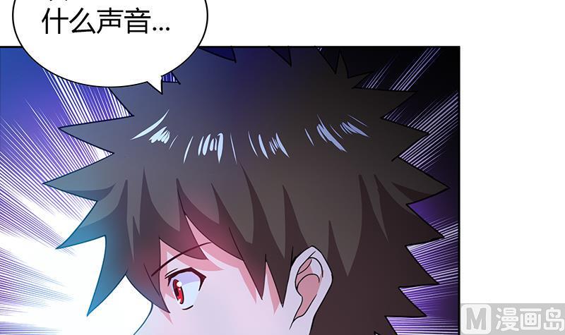 无敌混江龙韩漫全集-第102话 佛界的橄榄枝无删减无遮挡章节图片 