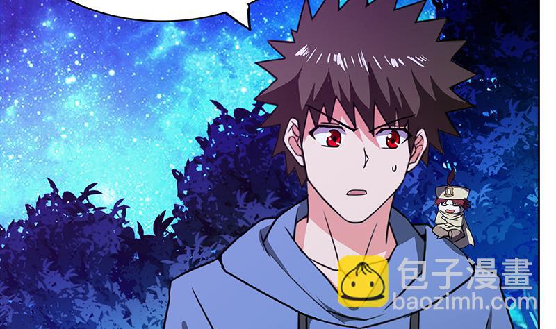 无敌混江龙韩漫全集-第102话 佛界的橄榄枝无删减无遮挡章节图片 