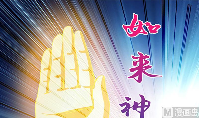 无敌混江龙韩漫全集-第103话 总决赛开始了！无删减无遮挡章节图片 