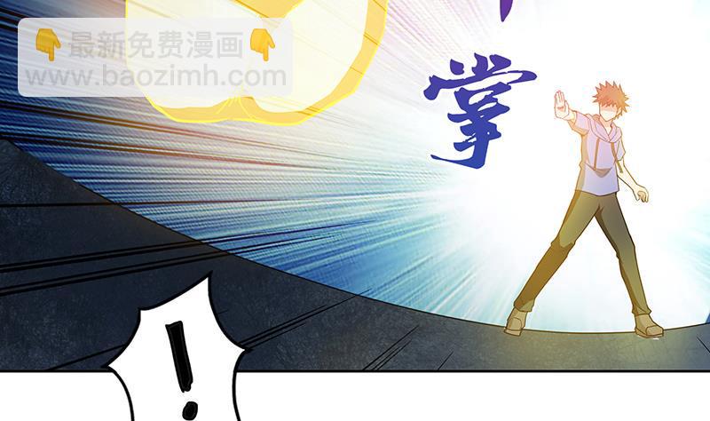 无敌混江龙韩漫全集-第103话 总决赛开始了！无删减无遮挡章节图片 