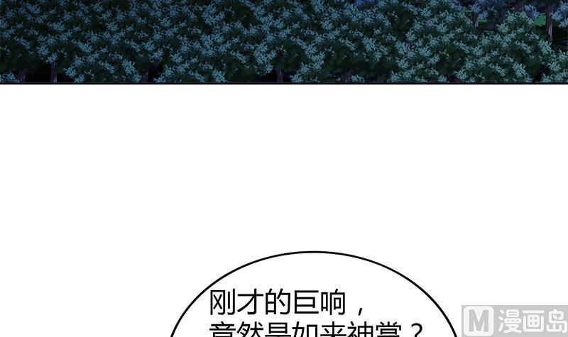 无敌混江龙韩漫全集-第103话 总决赛开始了！无删减无遮挡章节图片 