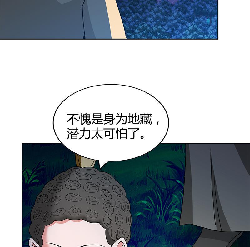 无敌混江龙韩漫全集-第103话 总决赛开始了！无删减无遮挡章节图片 