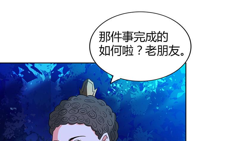 无敌混江龙韩漫全集-第103话 总决赛开始了！无删减无遮挡章节图片 