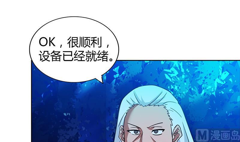 无敌混江龙韩漫全集-第103话 总决赛开始了！无删减无遮挡章节图片 