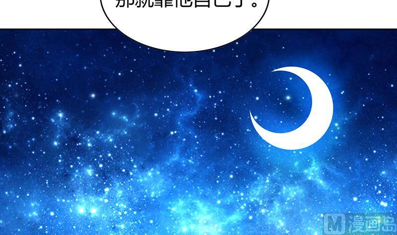 无敌混江龙韩漫全集-第103话 总决赛开始了！无删减无遮挡章节图片 