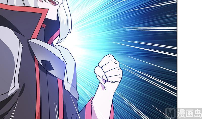 无敌混江龙韩漫全集-第103话 总决赛开始了！无删减无遮挡章节图片 