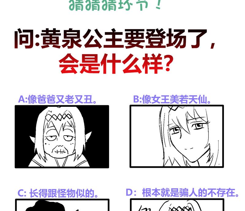 无敌混江龙韩漫全集-第103话 总决赛开始了！无删减无遮挡章节图片 
