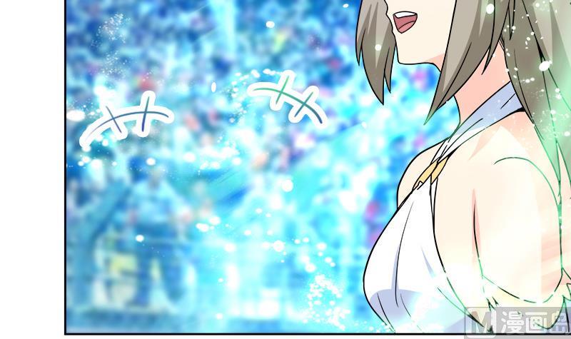 无敌混江龙韩漫全集-第104话 公主现身无删减无遮挡章节图片 
