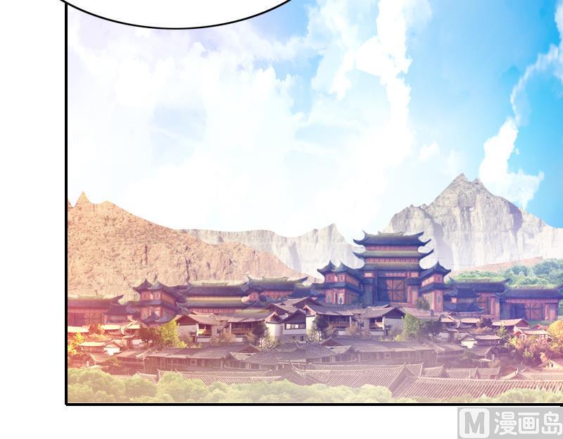 无敌混江龙韩漫全集-第104话 公主现身无删减无遮挡章节图片 