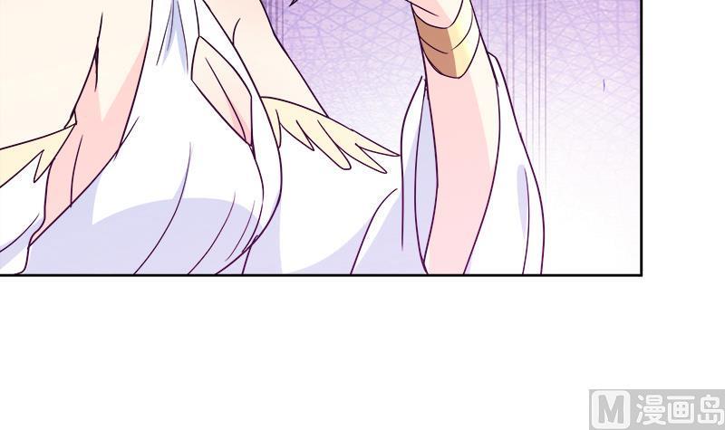 无敌混江龙韩漫全集-第104话 公主现身无删减无遮挡章节图片 