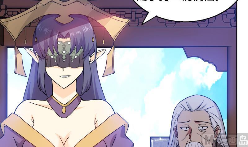无敌混江龙韩漫全集-第104话 公主现身无删减无遮挡章节图片 