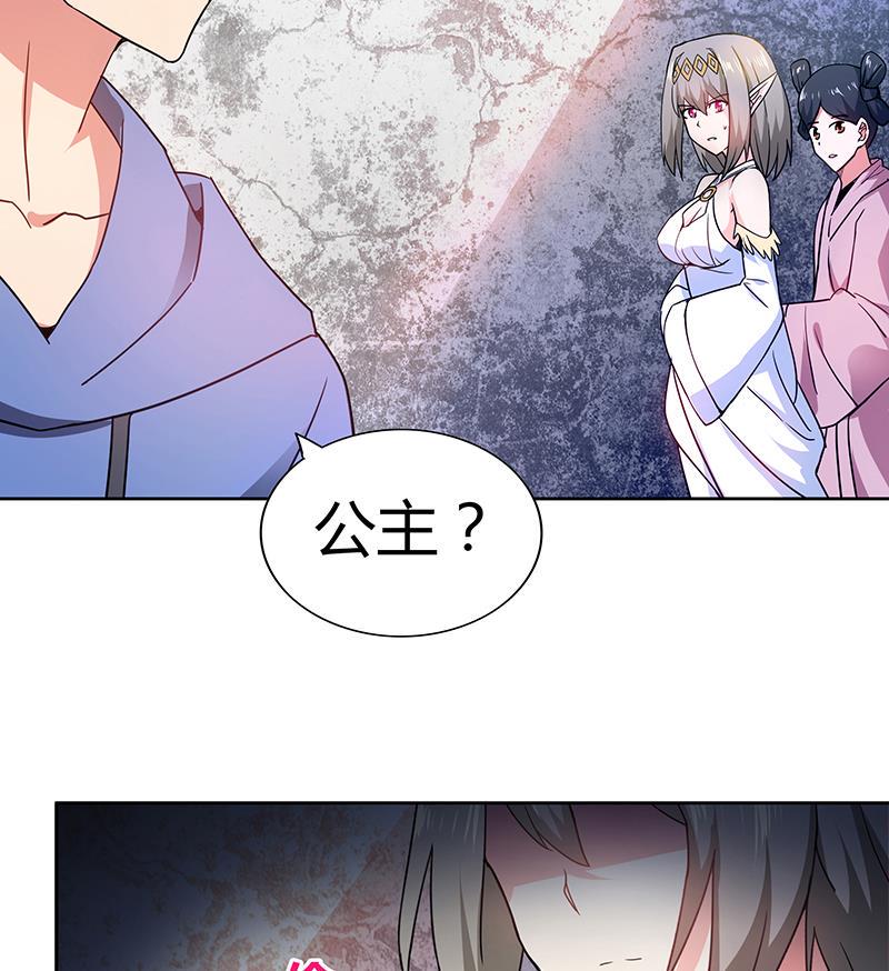 无敌混江龙韩漫全集-第105话 擂台机关无删减无遮挡章节图片 