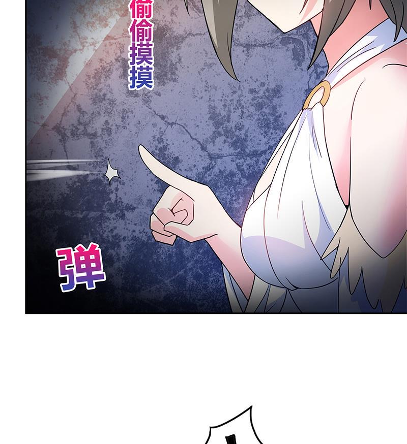 无敌混江龙韩漫全集-第105话 擂台机关无删减无遮挡章节图片 