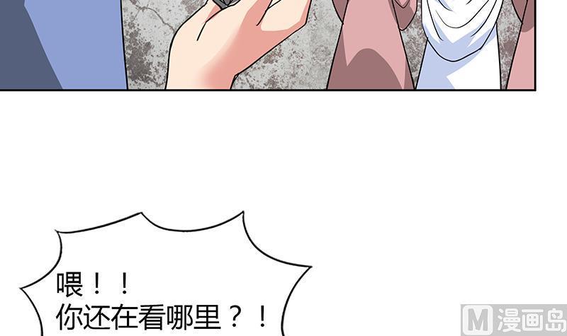 无敌混江龙韩漫全集-第105话 擂台机关无删减无遮挡章节图片 